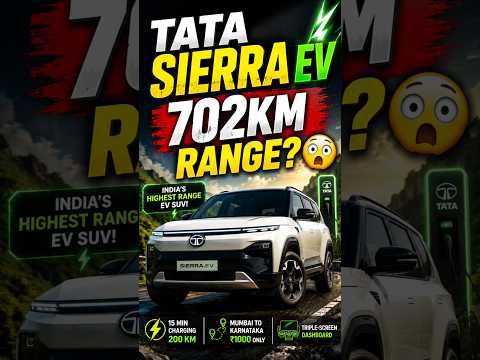 Tata Sierra EV crazy Range 🔥